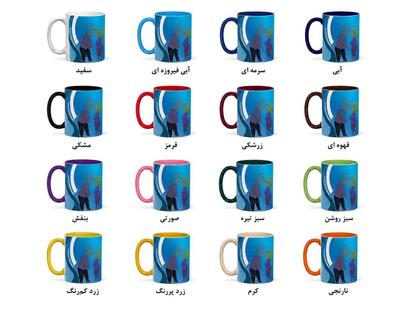 ماگ (لیوان) طنز عاشقانه طرح «سر پیری و معرکه‌گیری» کد185